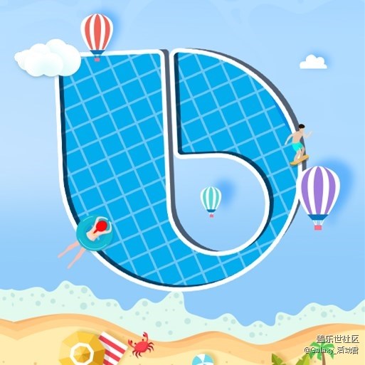 曬旅游贏好禮——粉紅色的回憶