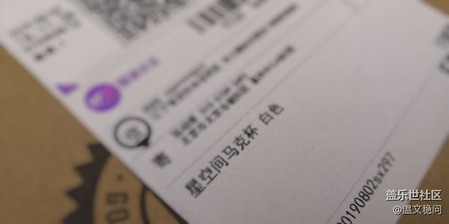618線上活動禮品收到嘍