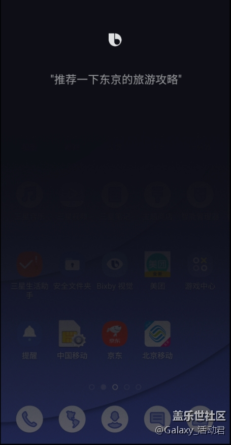 曬旅游贏好禮——粉紅色的回憶