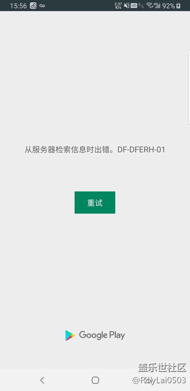 如何安裝谷歌服務(wù)？