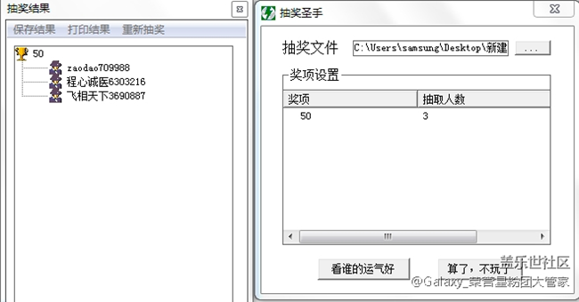 【已公布】轉(zhuǎn)發(fā)抽京東卡！我們周周抽喲?。?！