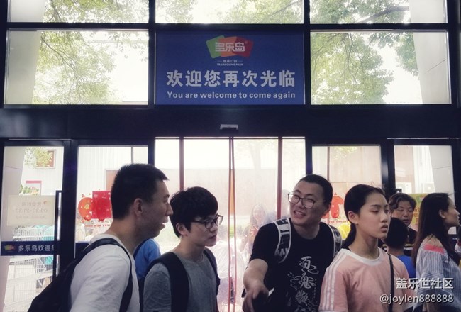 蓋樂世社區(qū)四周年活動回顧杭州站