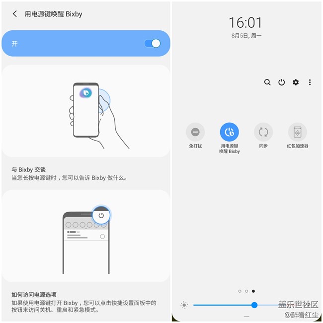 【Galaxy A80星粉體驗(yàn)活動(dòng)】淺談A80 180°炫轉(zhuǎn)三攝 相關(guān)技術(shù)