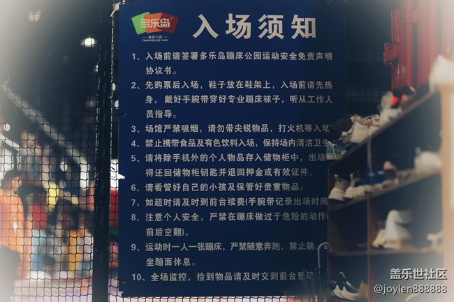 蓋樂世社區(qū)四周年活動回顧杭州站