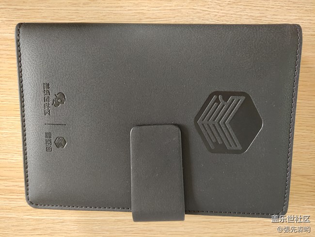 曬曬星幣商城筆記本