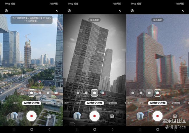 “十”代星力量 三星Galaxy Note10系列全面評(píng)測(cè)