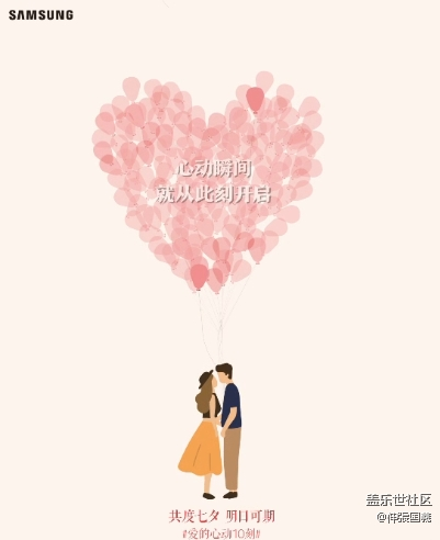 湖南三星NOTE10先行者計(jì)劃 湖南三星NOTE10先行者計(jì)劃