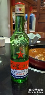 七夕約酒