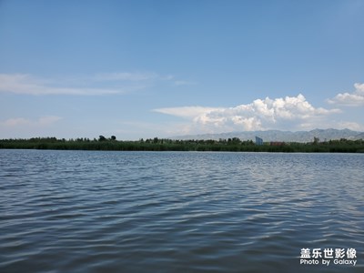 大美濕地