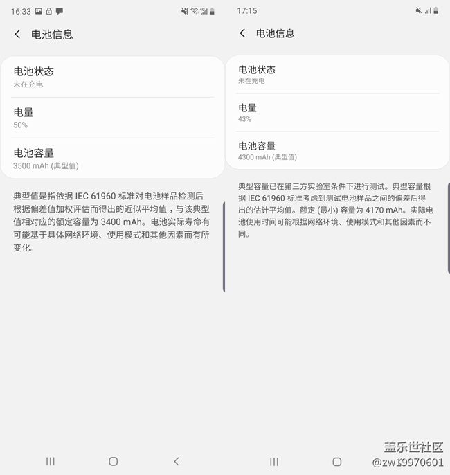 “十”代星機(jī)皇 三星Galaxy Note10系列搶先評(píng)測(cè)