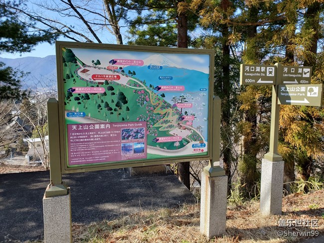 【Bixby游記】櫻花季富士山之美