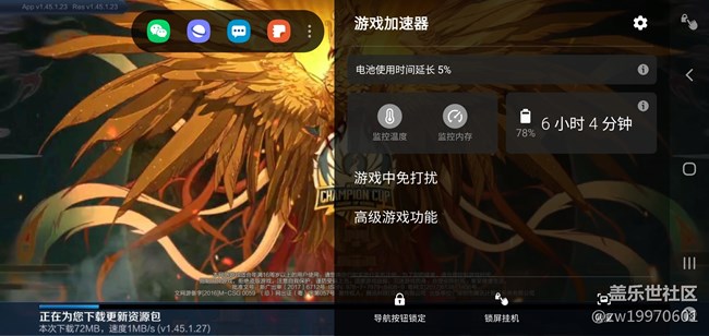 “十”代星機(jī)皇 三星Galaxy Note10系列搶先評(píng)測(cè)