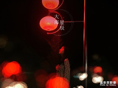 給岳母還有大姐二姐拍的一組