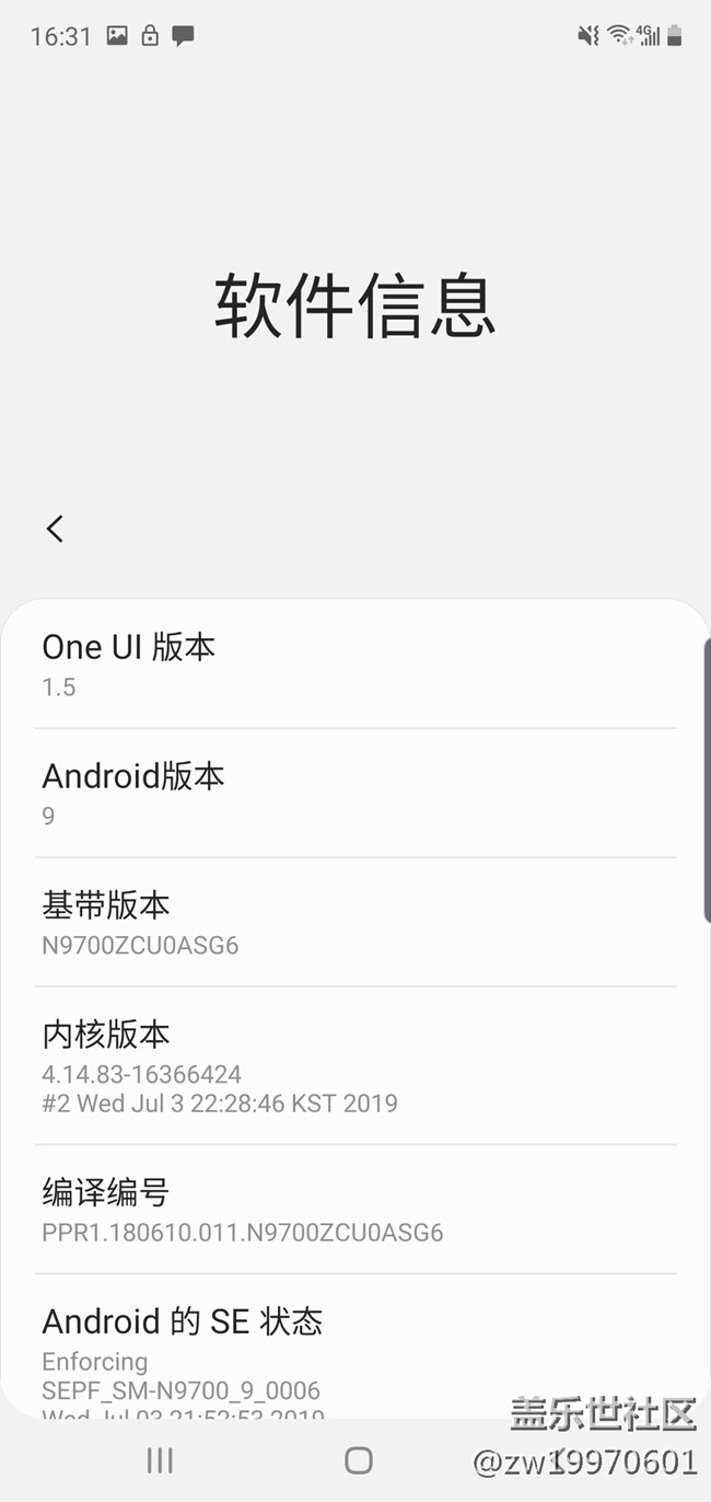 “十”代星機(jī)皇 三星Galaxy Note10系列搶先評(píng)測(cè)