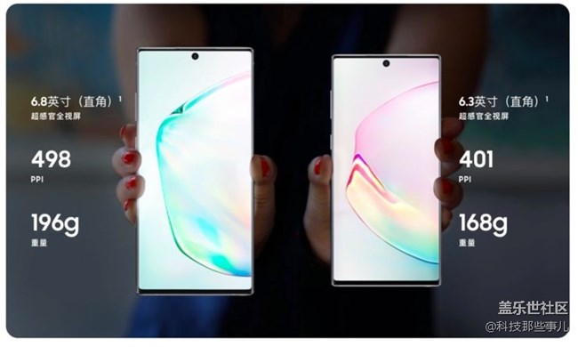 一文帶你快速了解三星Note10和Note10+的區(qū)別