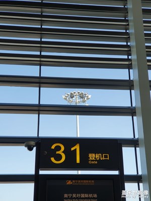 天氣晴朗 出發(fā)回家 一路平安