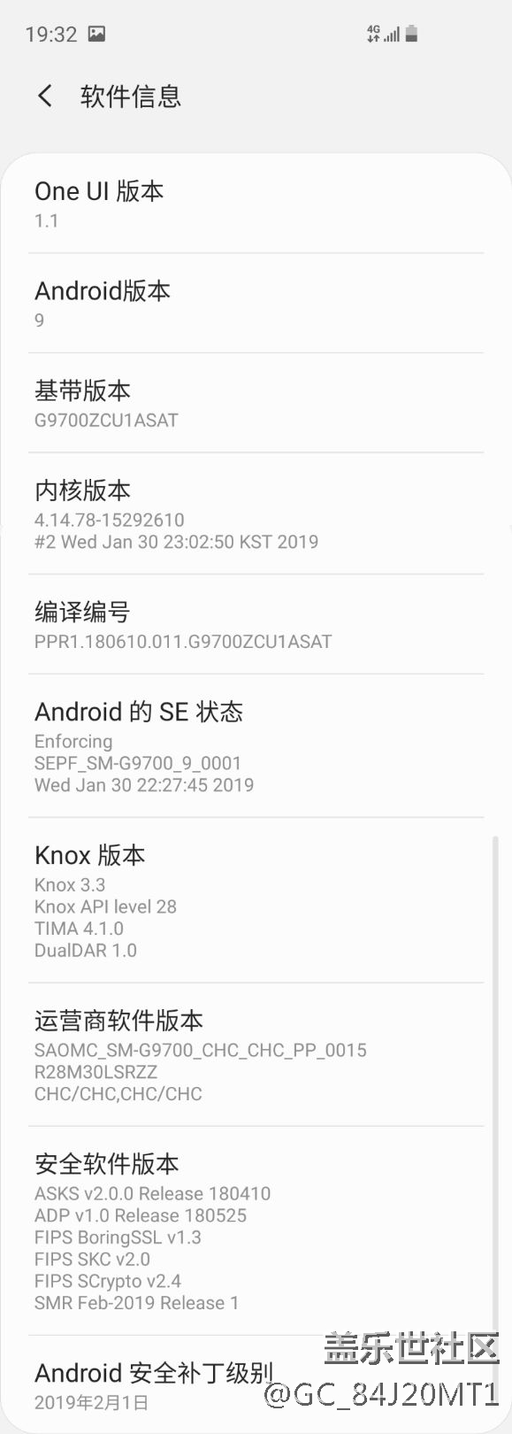 堅(jiān)決不更新