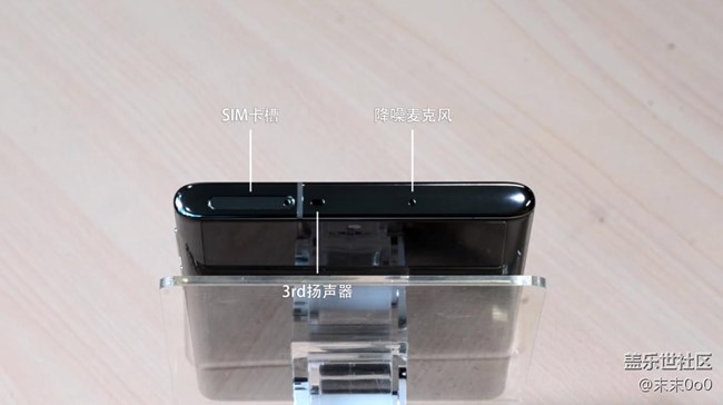 三星Galaxy Note10/Note10+的一些細(xì)節(jié)部分