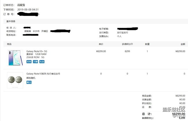 首發(fā)下單居然漫長(zhǎng)一個(gè)月的等待中