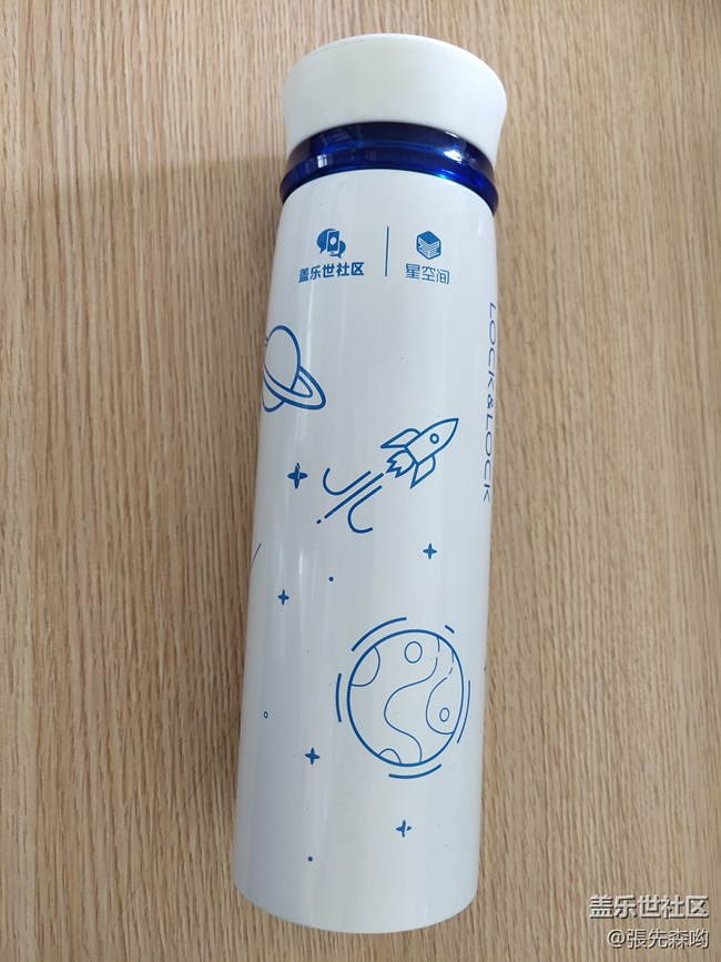 我也來曬曬我兌換的保溫杯