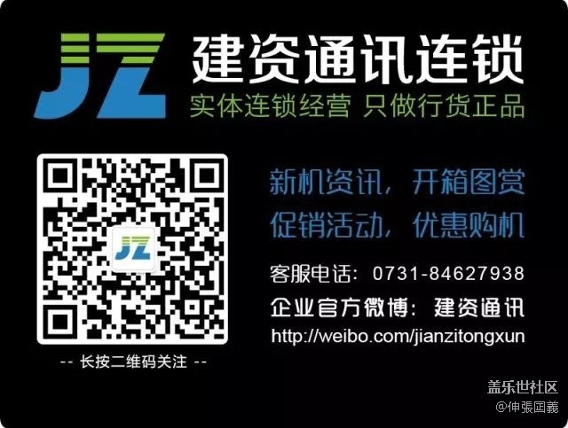 640 (13).jpg 湖南三星NOTE10先行者計(jì)劃