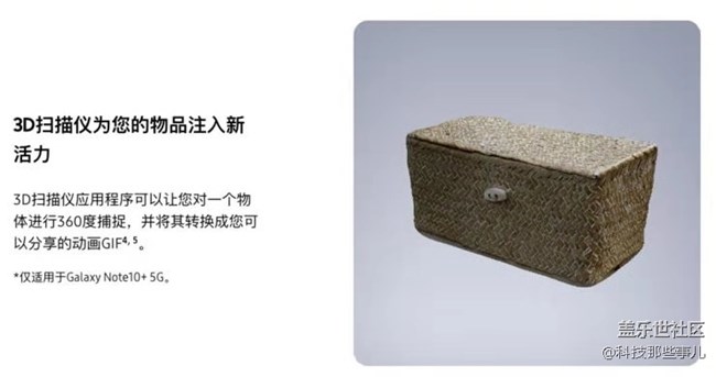 三星Note10系列發(fā)布，產品驚艷，這才是安卓機皇應有的表現