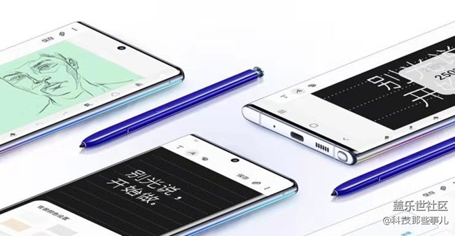 三星Note10系列發(fā)布，產品驚艷，這才是安卓機皇應有的表現