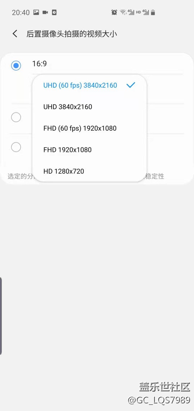 s10關于視頻4k60幀問題