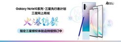 立刻售馨