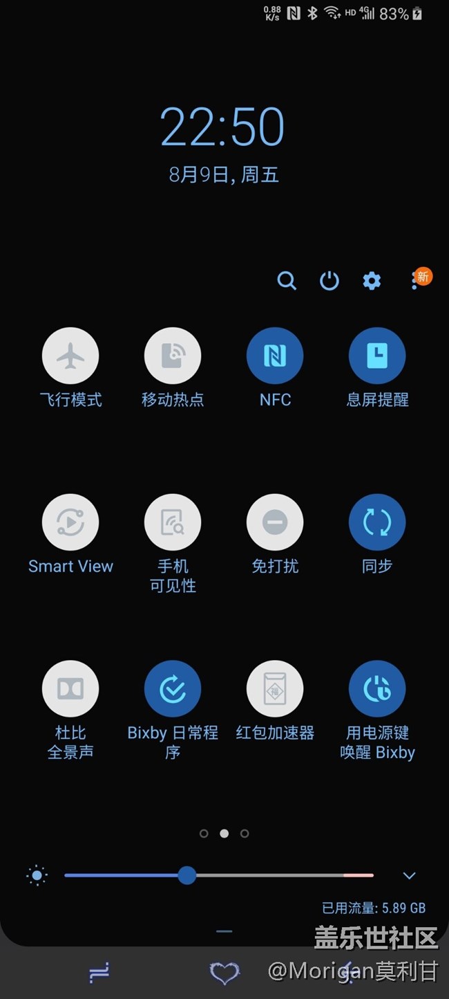 【Galaxy A80星粉體驗活動】來自未來的手機