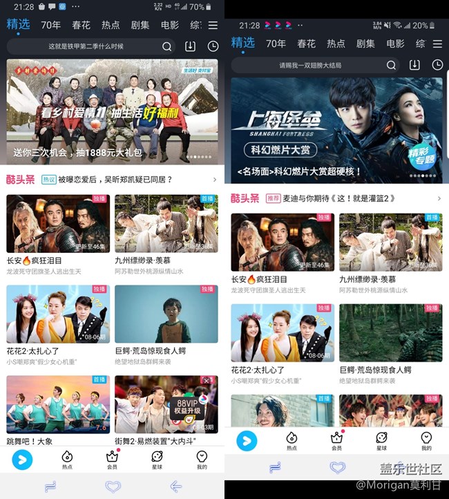 【Galaxy A80星粉體驗活動】來自未來的手機