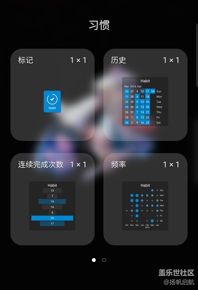 【側(cè)屏軟件】習慣養(yǎng)成器
