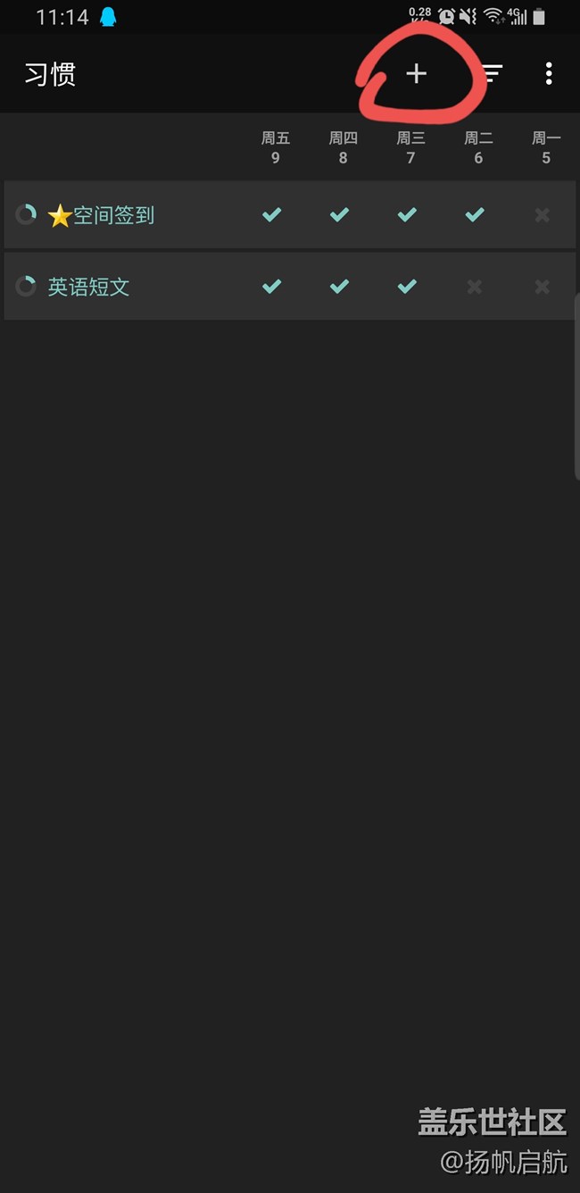 【側(cè)屏軟件】習慣養(yǎng)成器