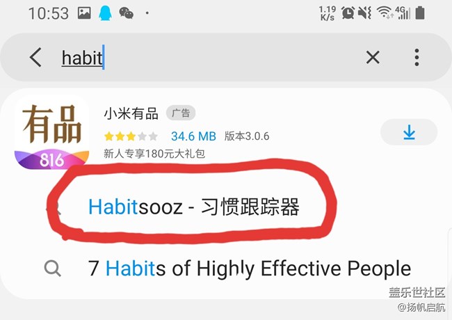 【側(cè)屏軟件】習慣養(yǎng)成器