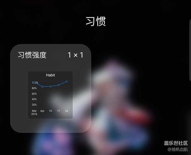 【側(cè)屏軟件】習慣養(yǎng)成器