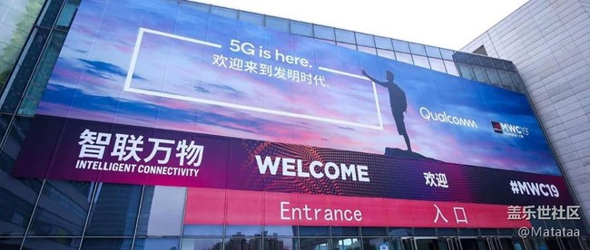 【5G Weekly】8月第二周 5G圈里的新鮮事