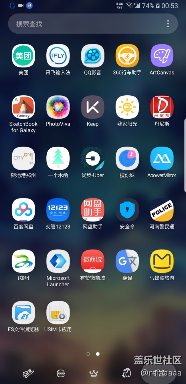 求助：bixby沒有第三方應(yīng)用的功能......