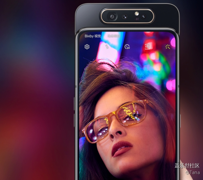 【Galaxy A80星粉體驗(yàn)活動(dòng)】靈動(dòng)三攝，絢麗屏幕