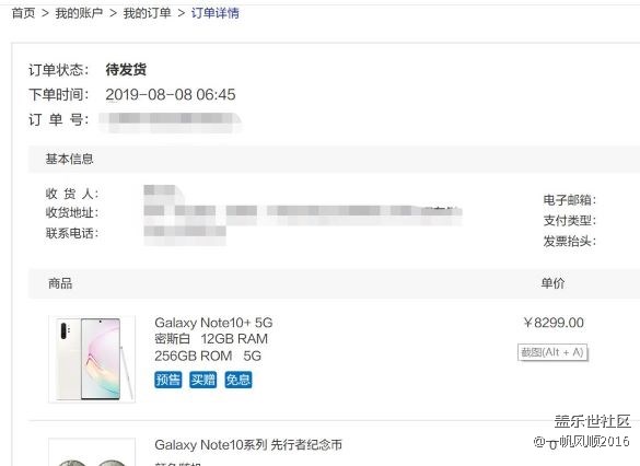 補(bǔ)發(fā)訂單，我也得瑟一下