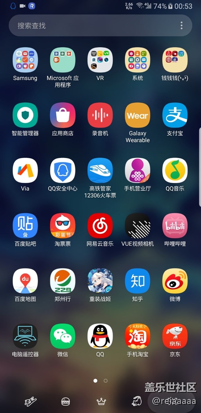 求助：bixby沒有第三方應(yīng)用的功能......
