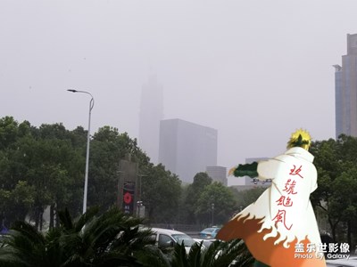 直擊9號(hào)臺(tái)風(fēng)來襲