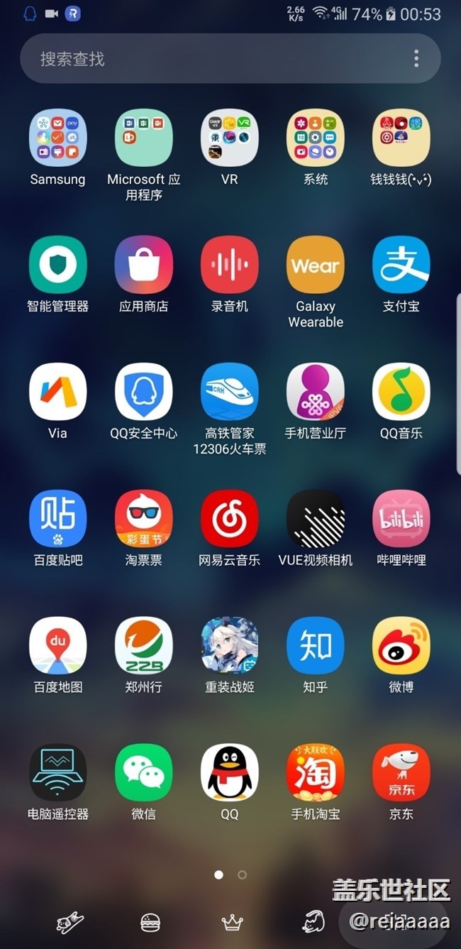 求助：bixby沒有第三方應(yīng)用的功能......