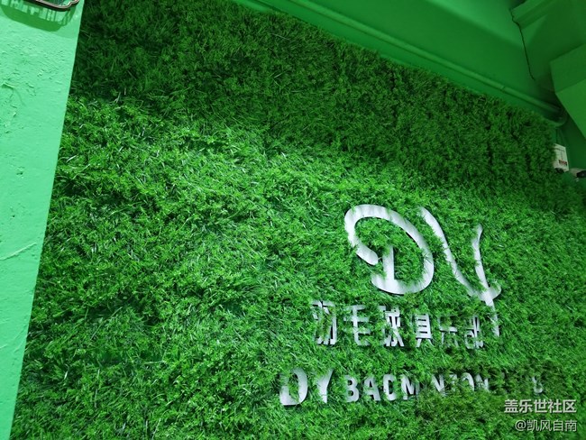 【線下活動】沈陽星部落邀您舞動球拍、揮灑汗水~