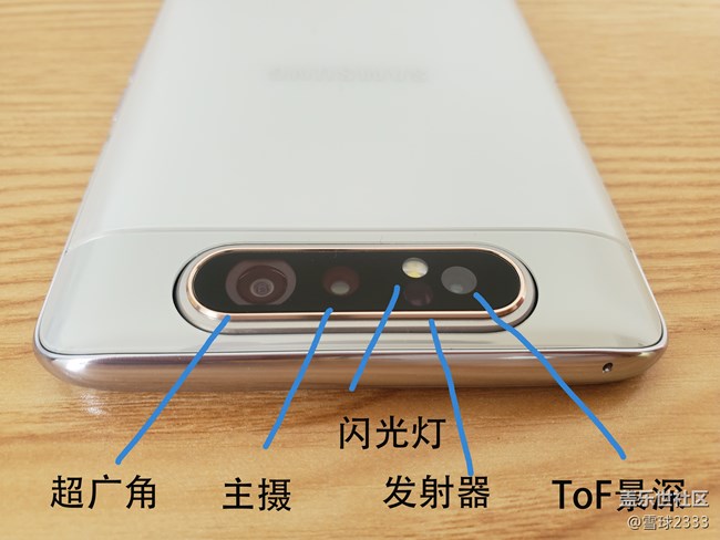 【Galaxy A80星粉體驗(yàn)活動(dòng)】會(huì)旋轉(zhuǎn)跳躍的A80
