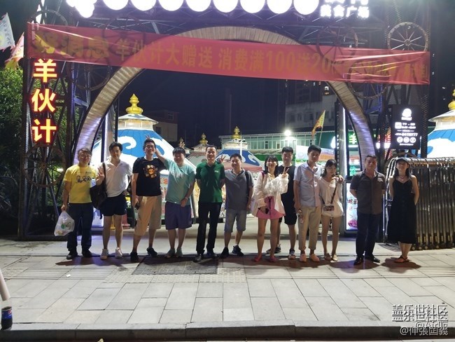 【長沙星部落四周年慶回顧】A80邂逅烤全羊~