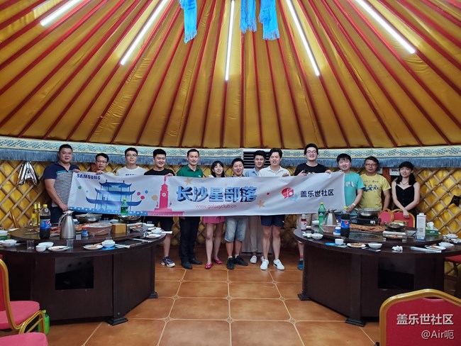 【長沙星部落四周年慶回顧】A80邂逅烤全羊~