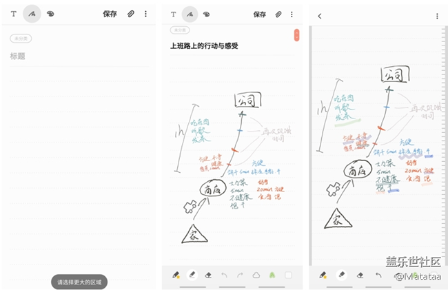 用最好的Note 10，做最懂你的人