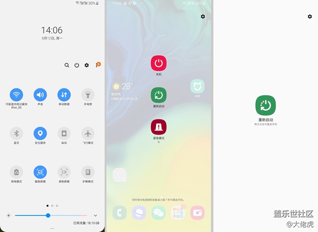 【Galaxy A80星粉體驗活動】 集黑科技于一機的大膽創(chuàng)新 【Galaxy A80星粉體驗活動】 集黑科技于一機的大膽創(chuàng)新