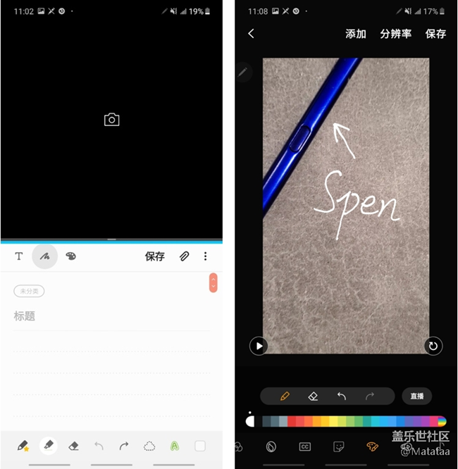 用最好的Note 10，做最懂你的人