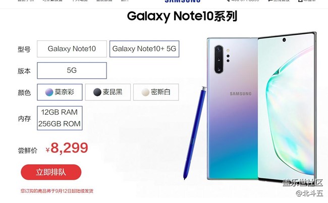 全款預(yù)定的9月12日開始發(fā)貨？